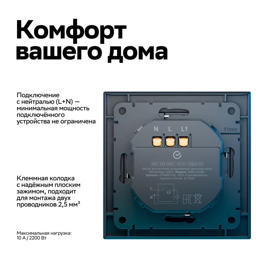 ATN001013Z