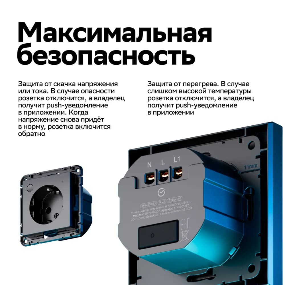 ATN001045Z