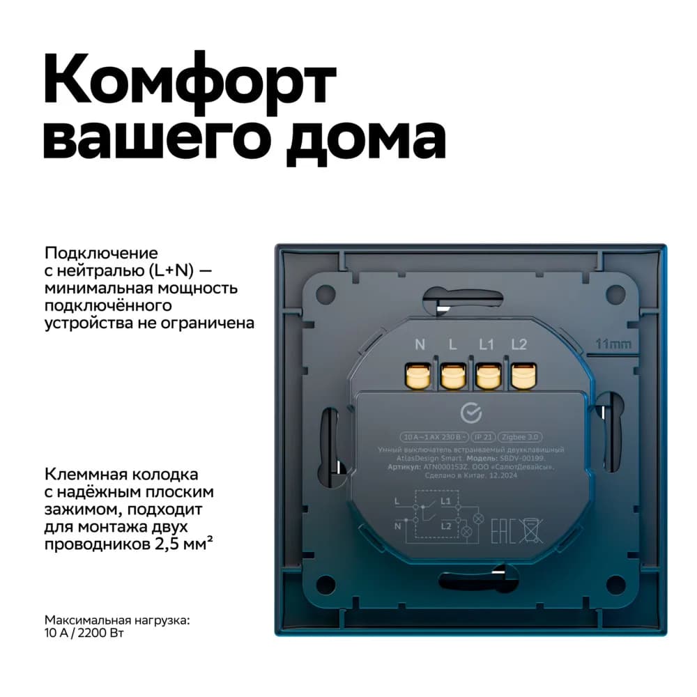 ATN001053Z