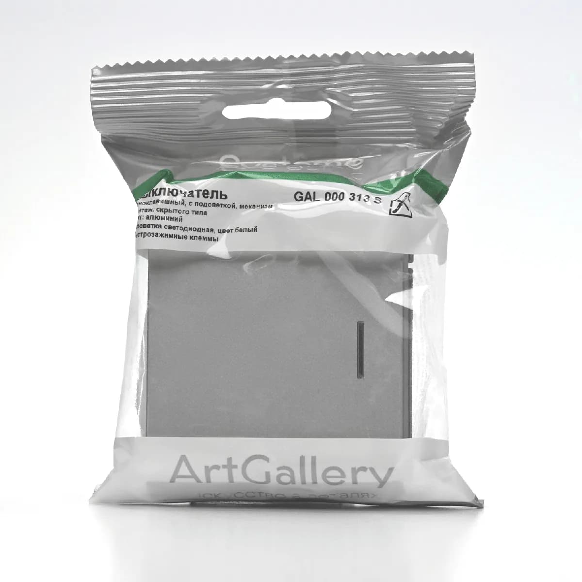GAL000313S