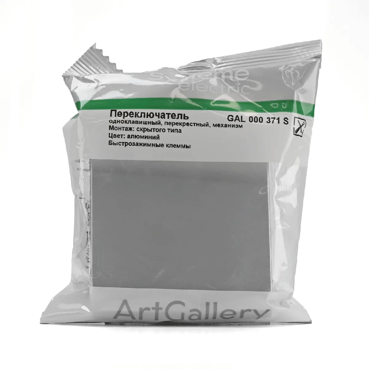 GAL000371S