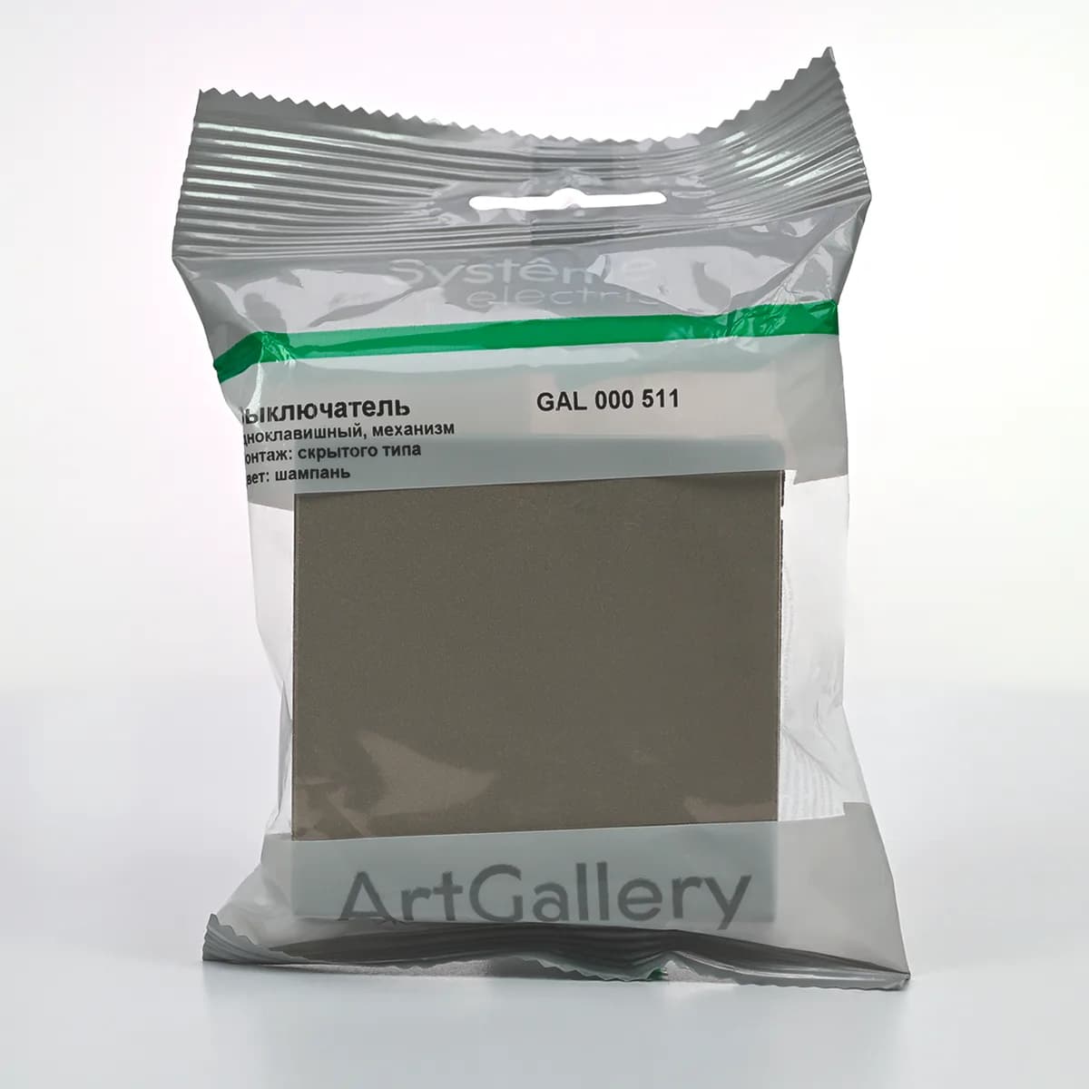 GAL000511