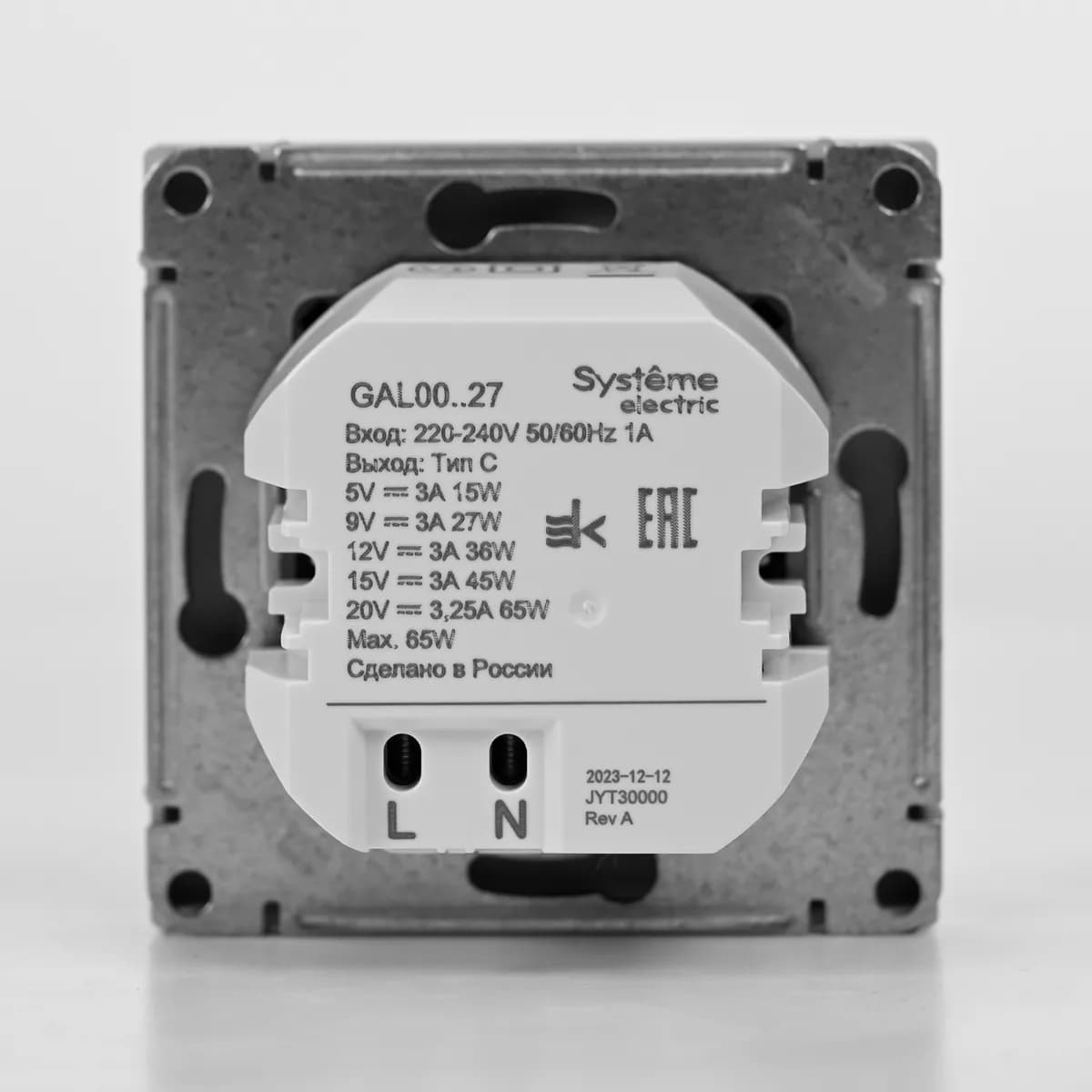 GAL000527