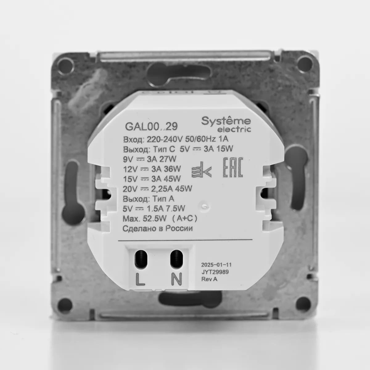 GAL000529