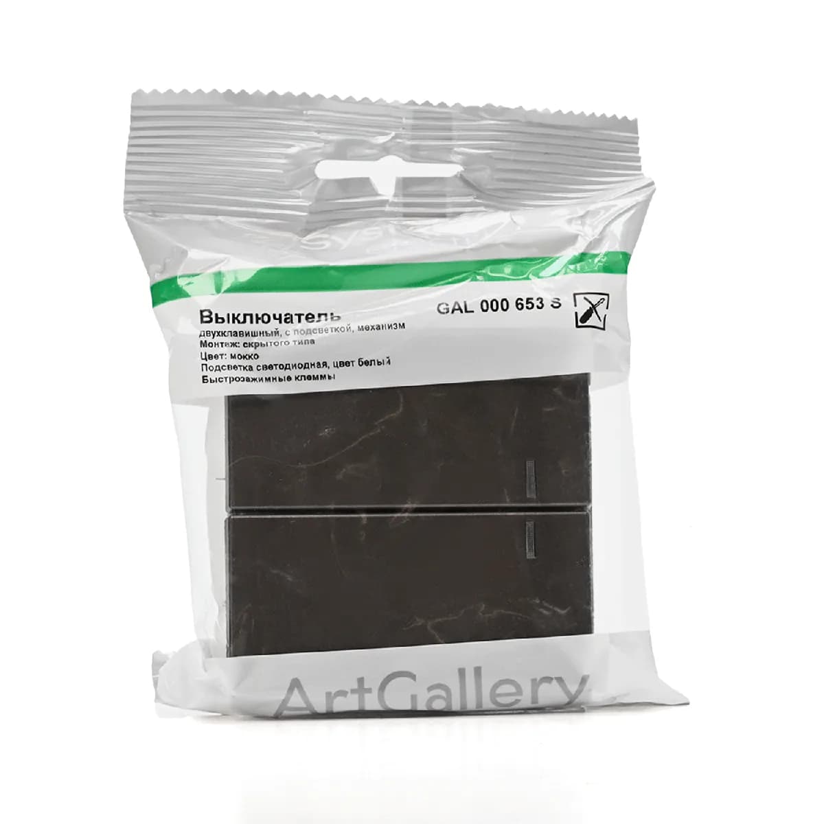 GAL000653S