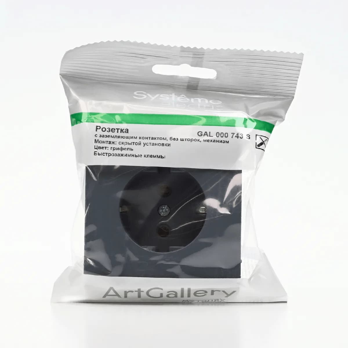GAL000743S