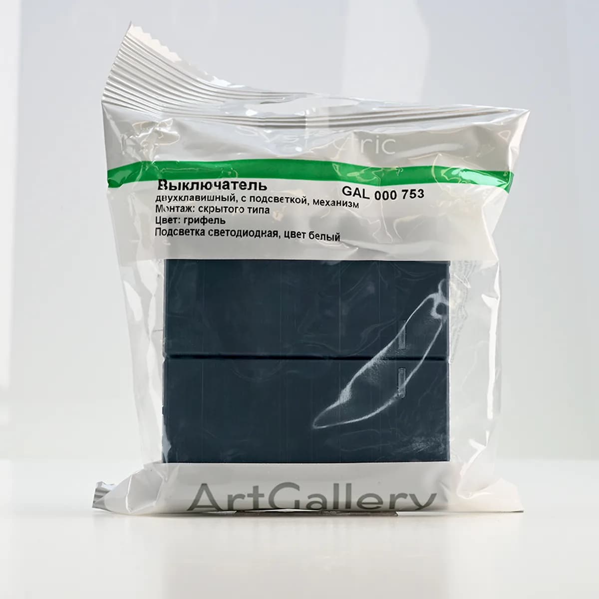 GAL000753