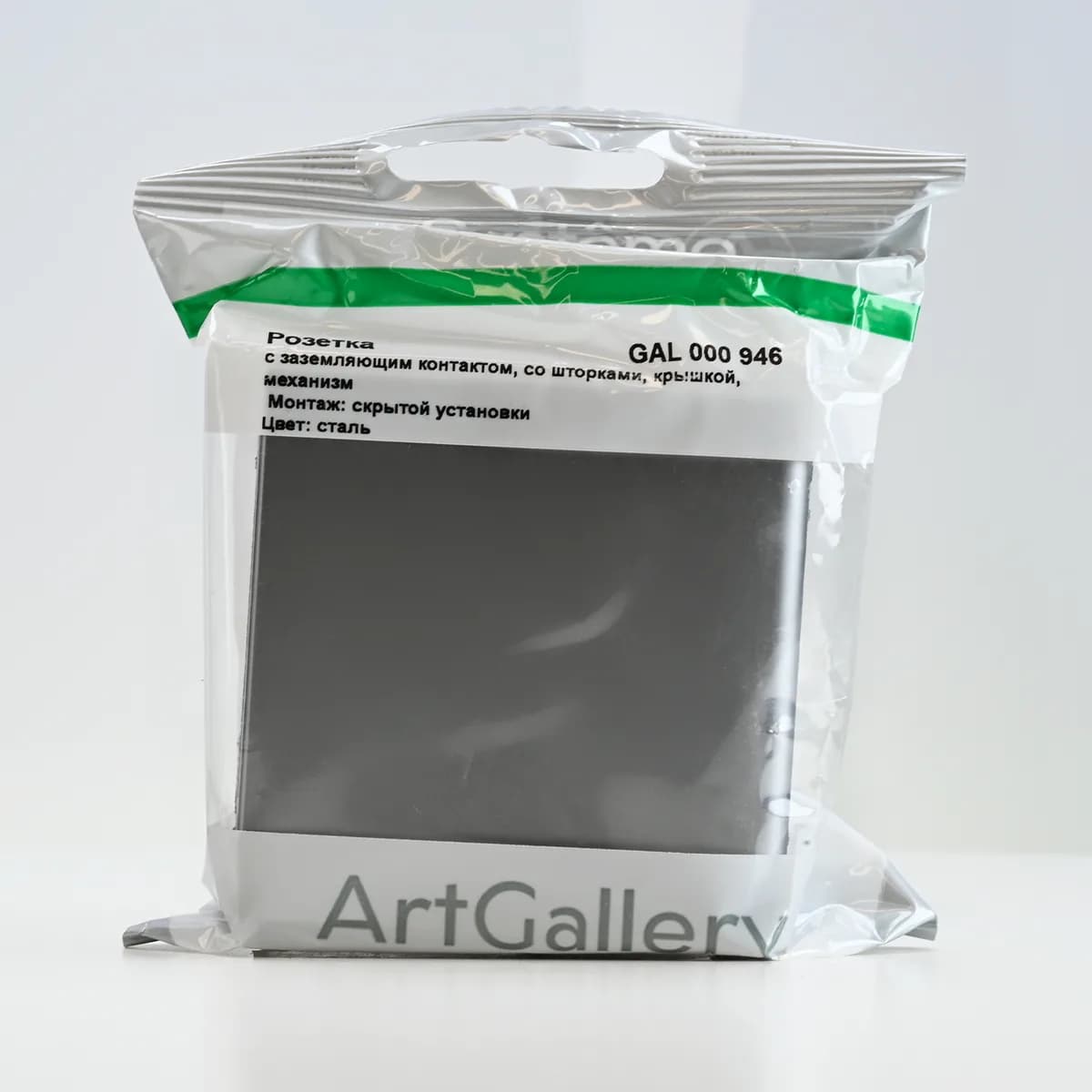 GAL000946