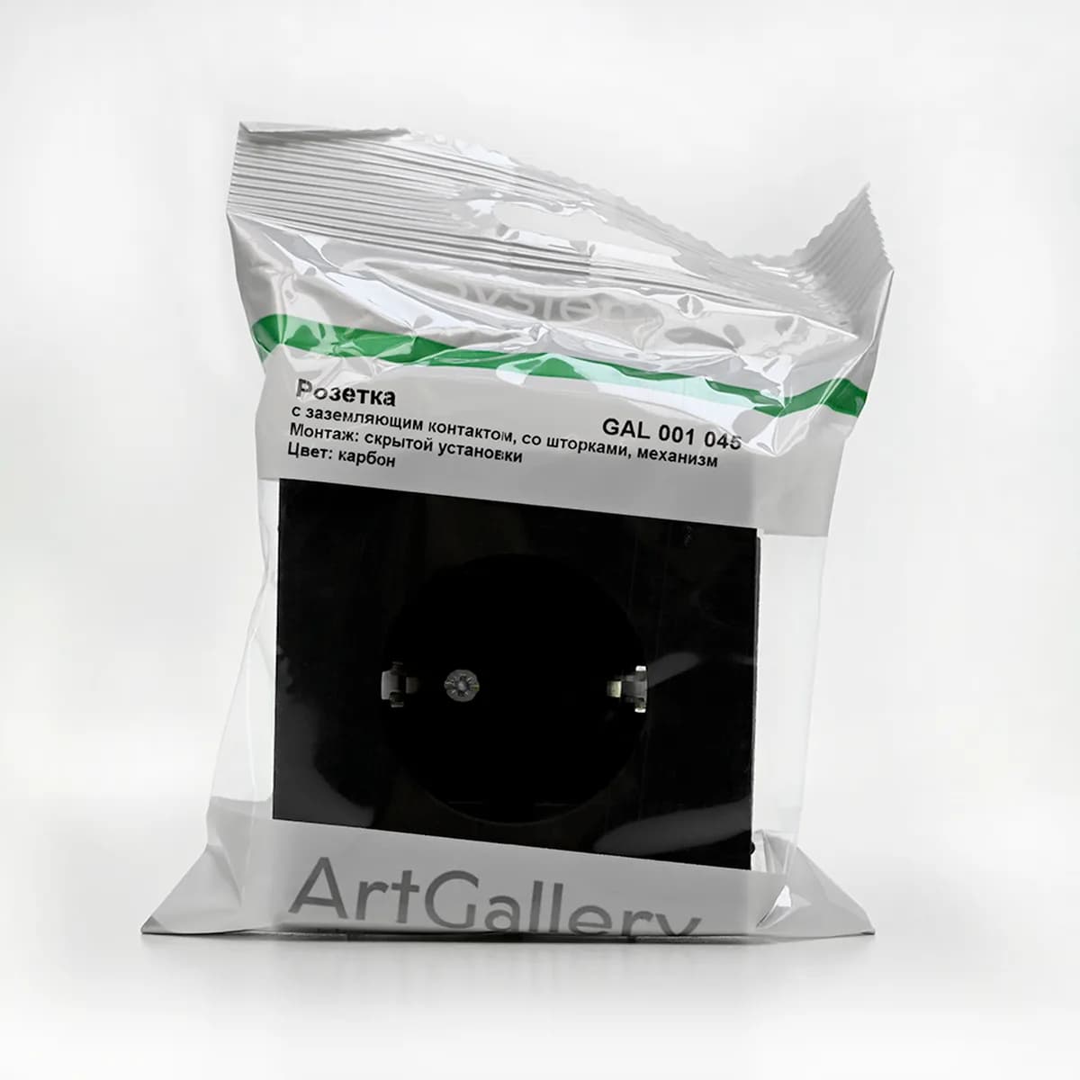 GAL001045