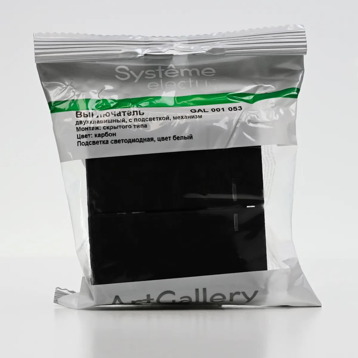 GAL001053