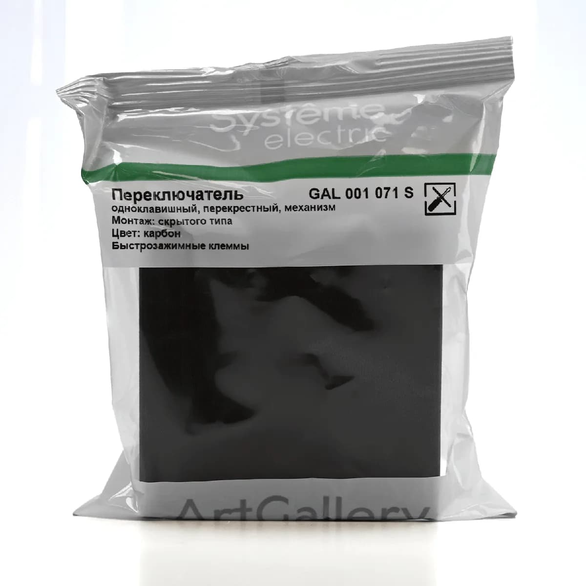 GAL001071S