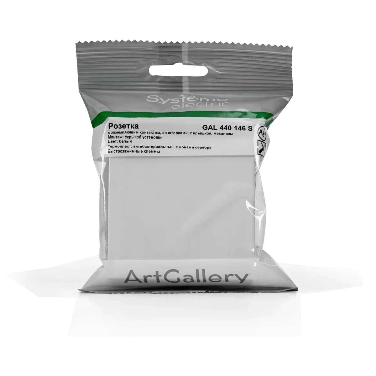GAL440146S