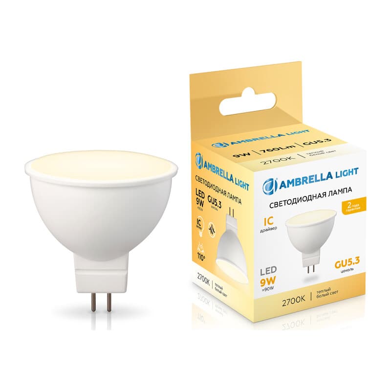 Светодиодная лампа MR16 9W 2700K 160903 LED MR16 9W IC GU5.3 2700K 175-265V Ambrella Light 10