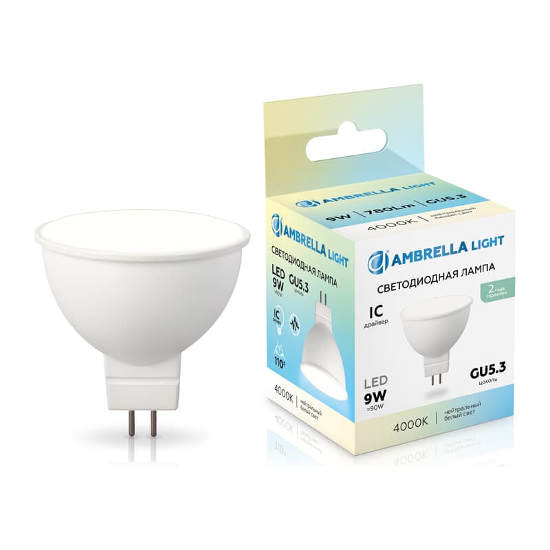 Светодиодная лампа MR16 9W 4000K 160904 LED MR16 9W IC GU5.3 4000K 175-265V Ambrella Light 10