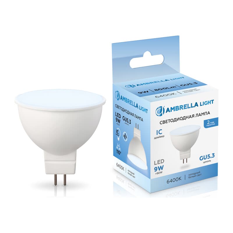 Светодиодная лампа MR16 9W 6400K 160906 LED MR16 9W IC GU5.3 6400K 175-265V Ambrella Light 13
