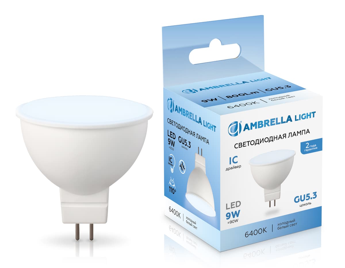 Светодиодная лампа MR16 9W 6400K 160906 LED MR16 9W IC GU5.3 6400K 175-265V Ambrella Light 7