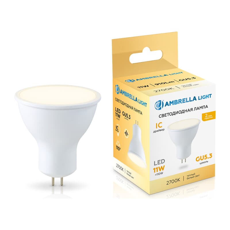 Светодиодная лампа MR16 11W 2700K 161103 LED MR16 11W IC GU5.3 2700K 175-265V Ambrella Light 13