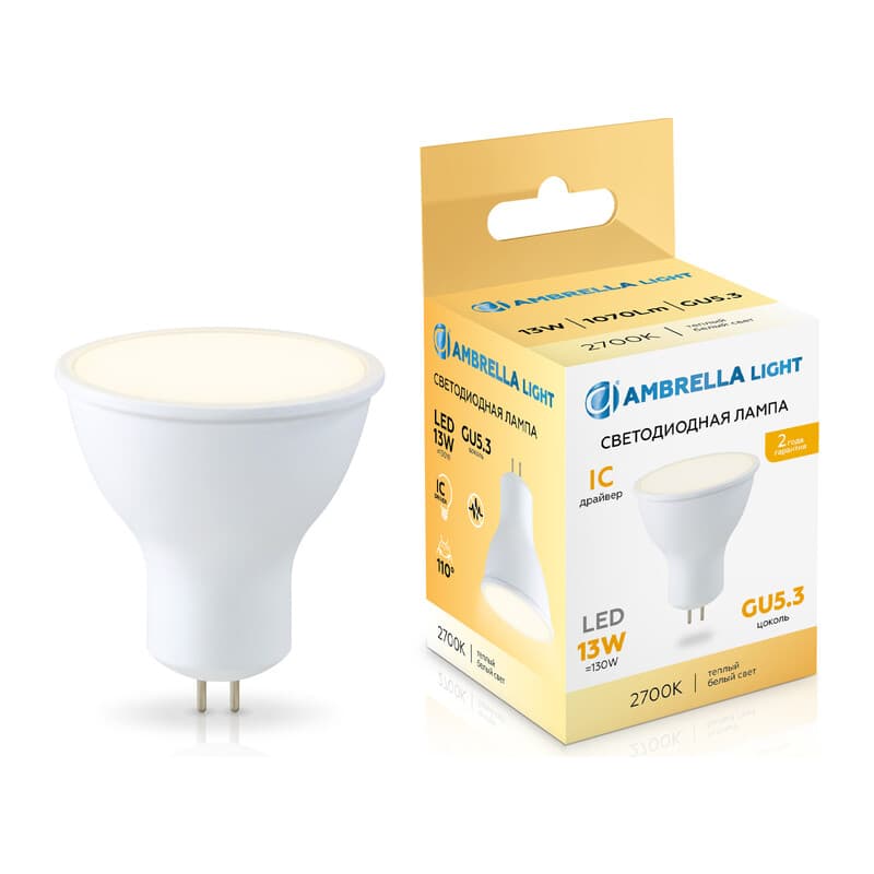 Светодиодная лампа MR16 13W 2700K 161303 LED MR16 13W IC GU5.3 2700K 175-265V Ambrella Light 13