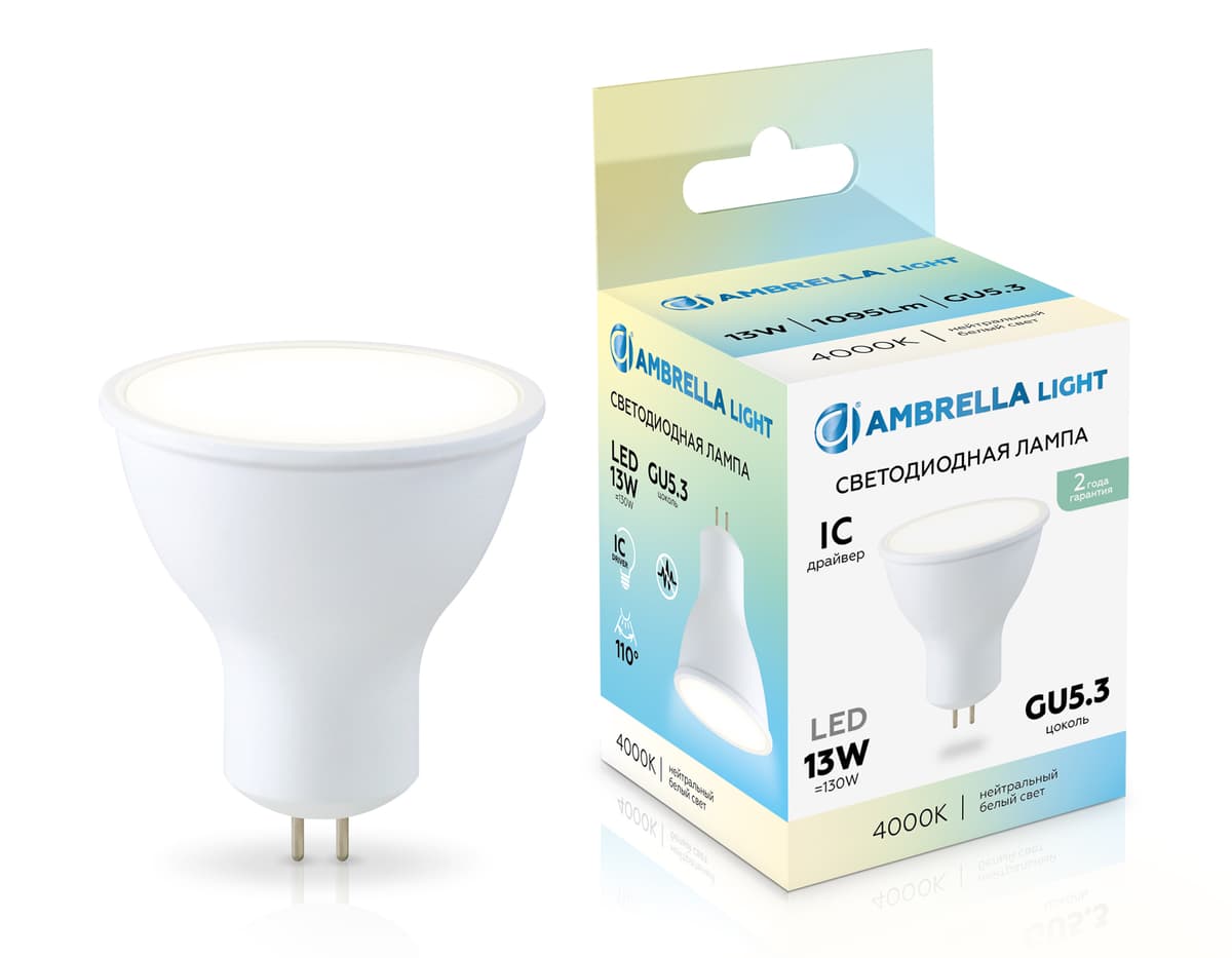 Светодиодная лампа MR16 13W 4000K 161304 LED MR16 13W IC GU5.3 4000K 175-265V Ambrella Light 4