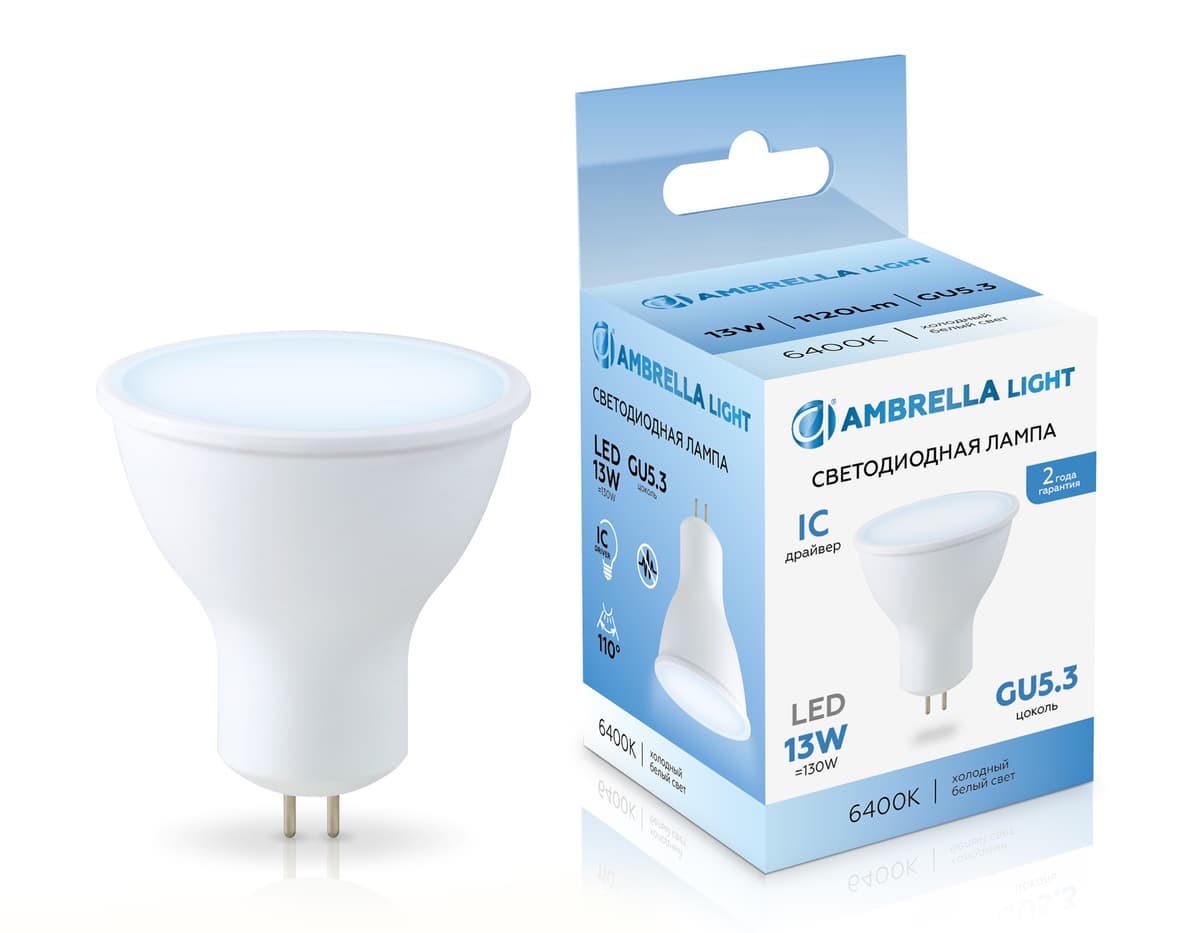 Светодиодная лампа MR16 13W 6400K 161306 LED MR16 13W IC GU5.3 6400K 175-265V Ambrella Light 7