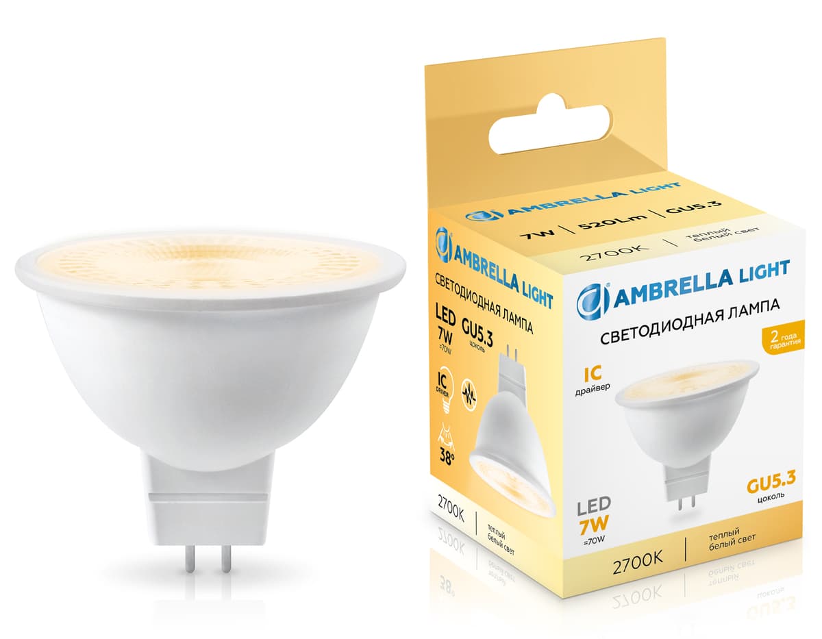 Светодиодная лампа Lens 38° MR16 7W 2700K 170713 LED MR16 7W IC GU5.3 2700K 175-265V 38° Ambrella Light 7