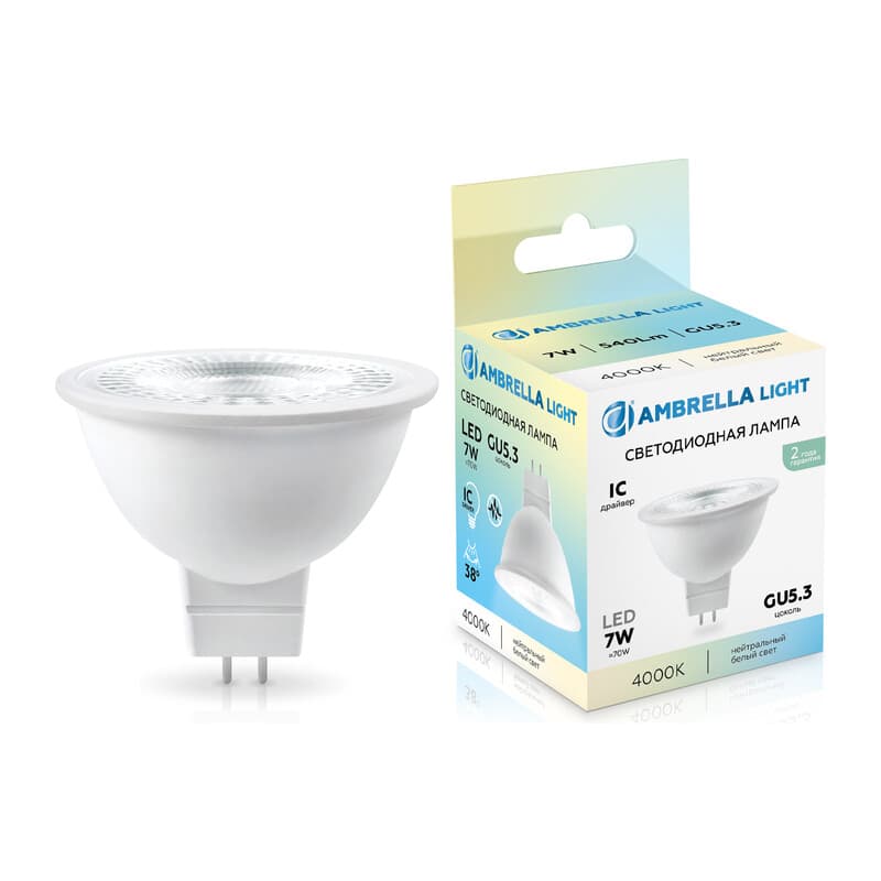 Светодиодная лампа Lens 38° MR16 7W 4000K 170714 LED MR16 7W IC GU5.3 4000K 175-265V 38° Ambrella Light 13
