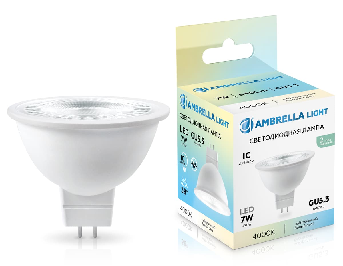 Светодиодная лампа Lens 38° MR16 7W 4000K 170714 LED MR16 7W IC GU5.3 4000K 175-265V 38° Ambrella Light 4