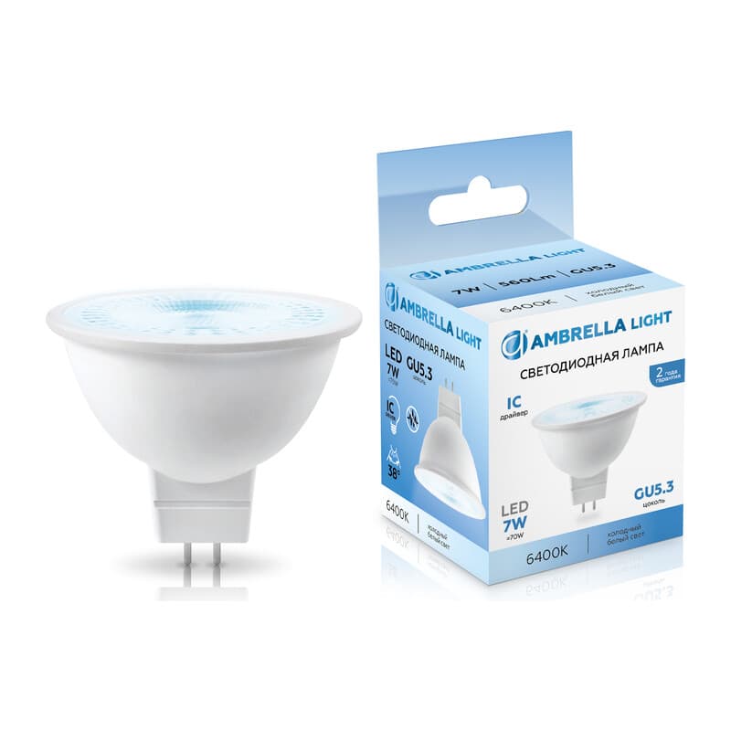 Светодиодная лампа Lens 38° MR16 7W 6400K 170716 LED MR16 7W IC GU5.3 6400K 175-265V 38° Ambrella Light 13