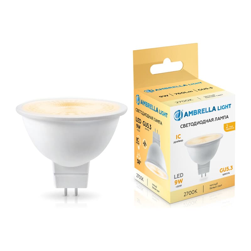 Светодиодная лампа Lens 38° MR16 9W 2700K 170903 LED MR16 9W IC GU5.3 2700K 175-265V 38° Ambrella Light 10