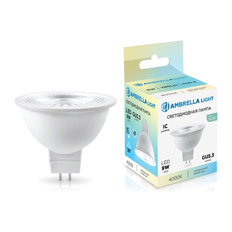 Светодиодная лампа Lens 38° MR16 9W 4000K 170904 LED MR16 9W IC GU5.3 4000K 175-265V 38° Ambrella Light 13