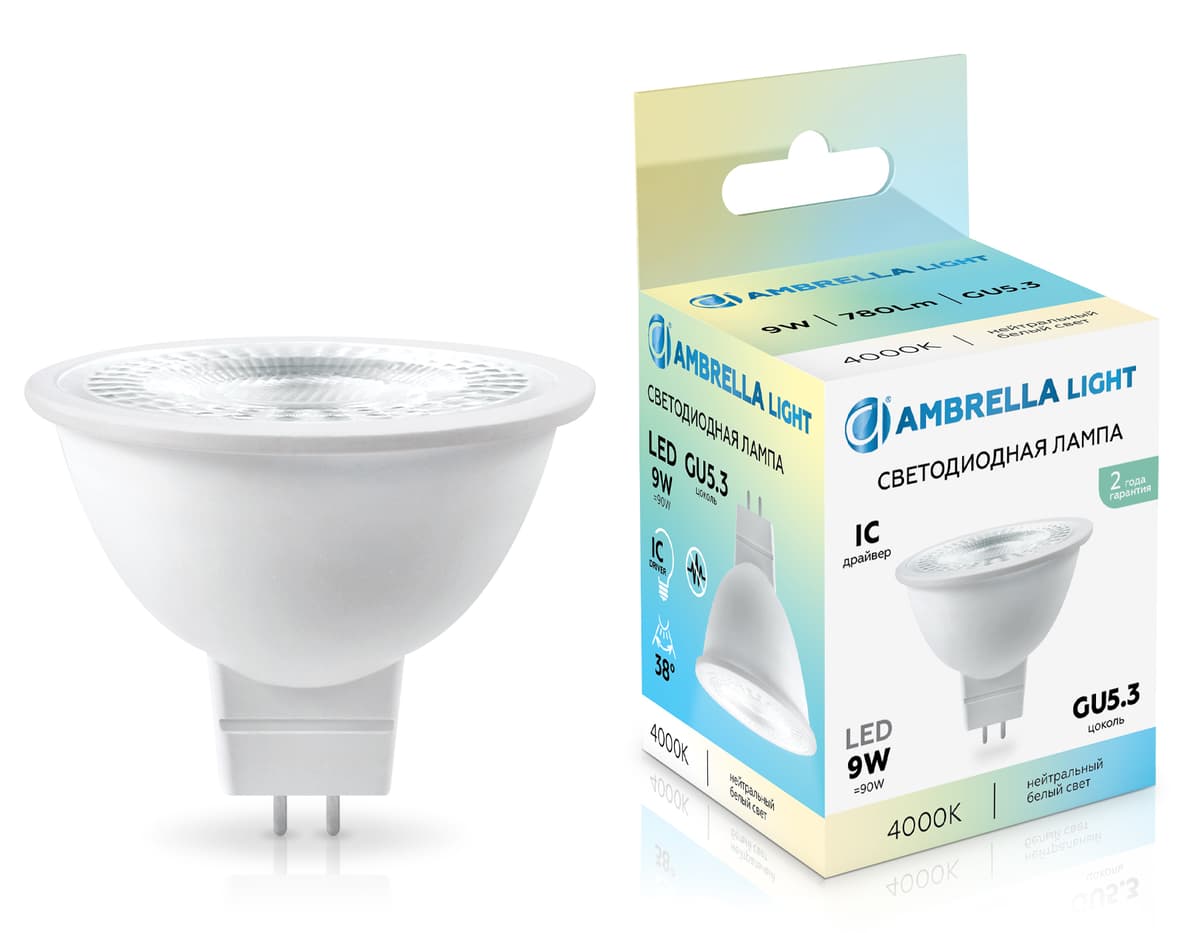 Светодиодная лампа Lens 38° MR16 9W 4000K 170904 LED MR16 9W IC GU5.3 4000K 175-265V 38° Ambrella Light 4