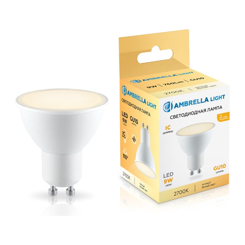 Светодиодная лампа MR16 9W 2700K 180903 LED MR16 9W IC GU10 2700K 175-265V Ambrella Light 13