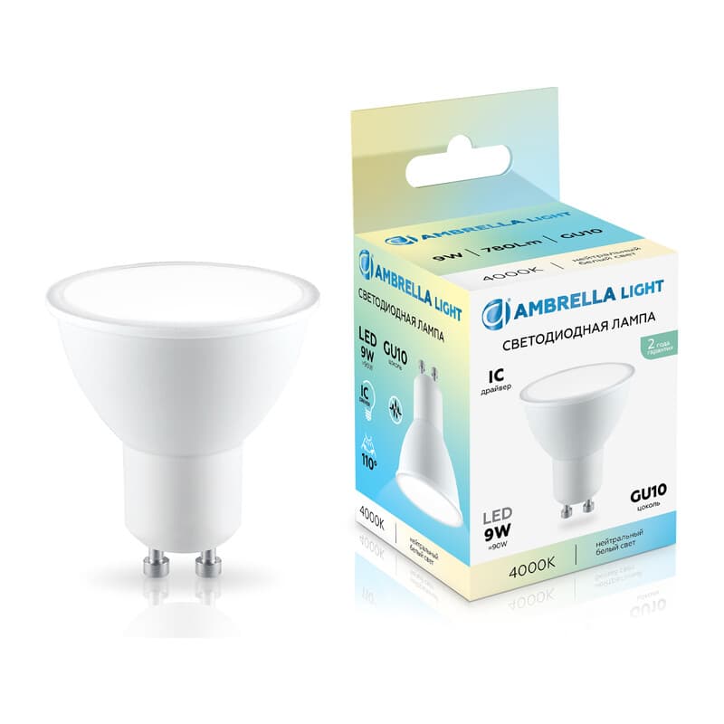 Светодиодная лампа MR16 9W 4000K 180904 LED MR16 9W IC GU10 4000K 175-265V Ambrella Light 13