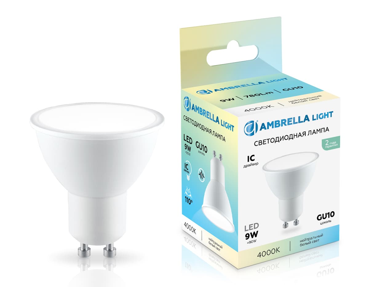 Светодиодная лампа MR16 9W 4000K 180904 LED MR16 9W IC GU10 4000K 175-265V Ambrella Light 4