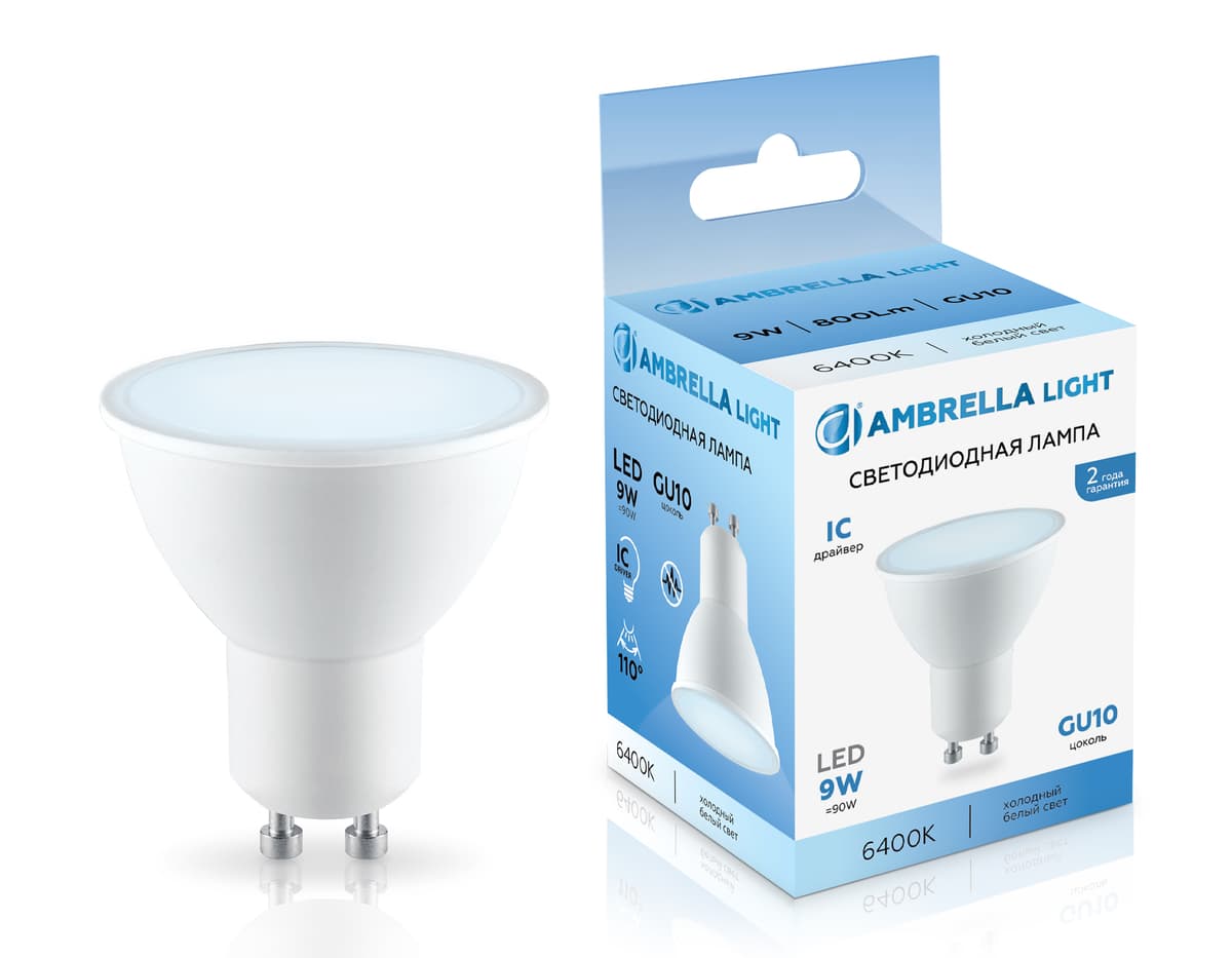 Светодиодная лампа MR16 9W 6400K 180906 LED MR16 9W IC GU10 6400K 175-265V Ambrella Light 4