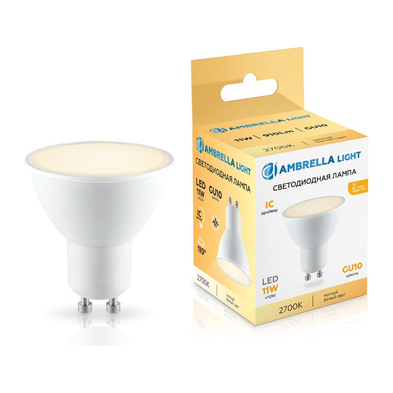 Светодиодная лампа MR16 11W 2700K 181103 LED MR16 11W IC GU10 2700K 175-265V Ambrella Light 10
