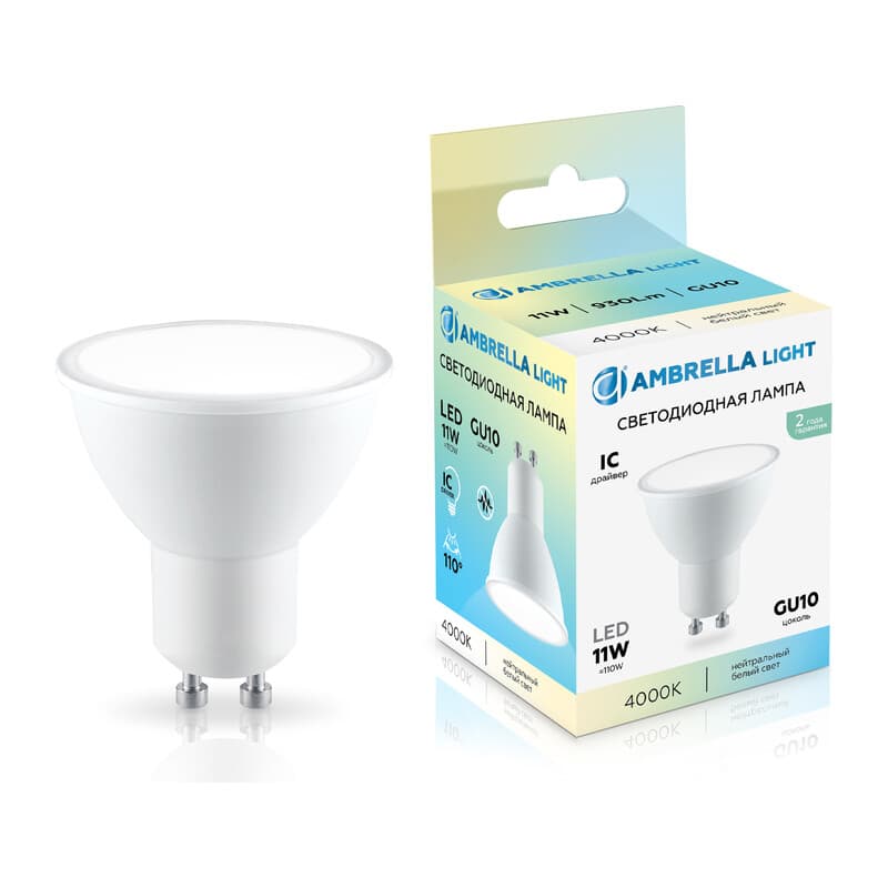 Светодиодная лампа MR16 11W 4000K 181104 LED MR16 11W IC GU10 4000K 175-265V Ambrella Light 10