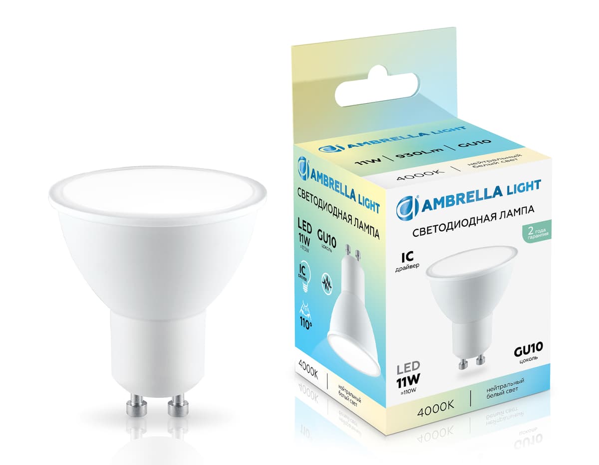 Светодиодная лампа MR16 11W 4000K 181104 LED MR16 11W IC GU10 4000K 175-265V Ambrella Light 7
