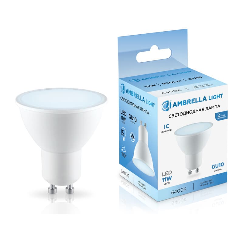 Светодиодная лампа MR16 11W 6400K 181106 LED MR16 11W IC GU10 6400K 175-265V Ambrella Light 13