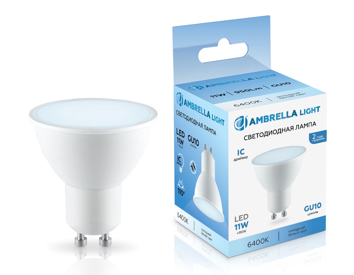 Светодиодная лампа MR16 11W 6400K 181106 LED MR16 11W IC GU10 6400K 175-265V Ambrella Light 7