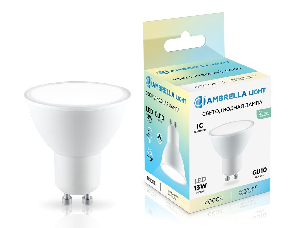 Светодиодная лампа MR16 13W 4000K 181304 LED MR16 13W IC GU10 4000K 175-265V Ambrella Light 7