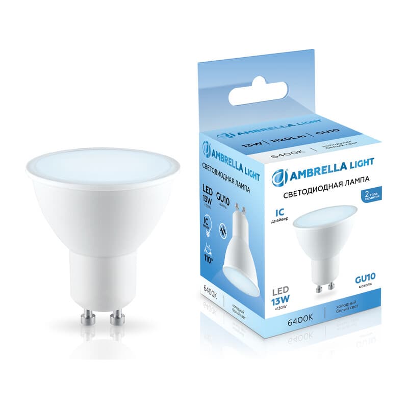 Светодиодная лампа MR16 13W 6400K 181306 LED MR16 13W IC GU10 6400K 175-265V Ambrella Light 10