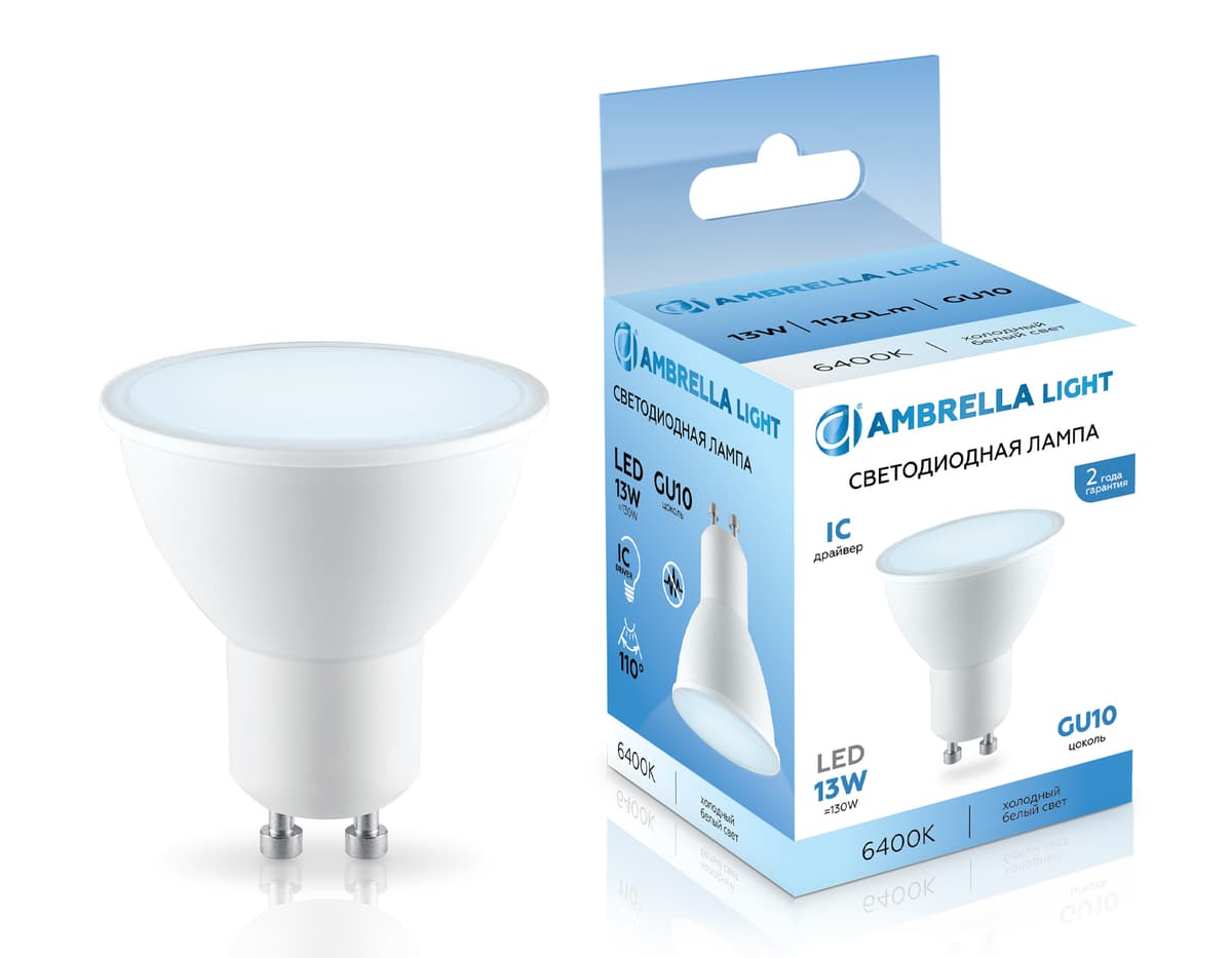 Светодиодная лампа MR16 13W 6400K 181306 LED MR16 13W IC GU10 6400K 175-265V Ambrella Light 4