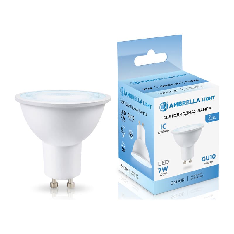 Светодиодная лампа Lens 38° MR16 7W 6400K 190716 LED MR16 7W IC GU10 6400K 175-265V 38° Ambrella Light 10