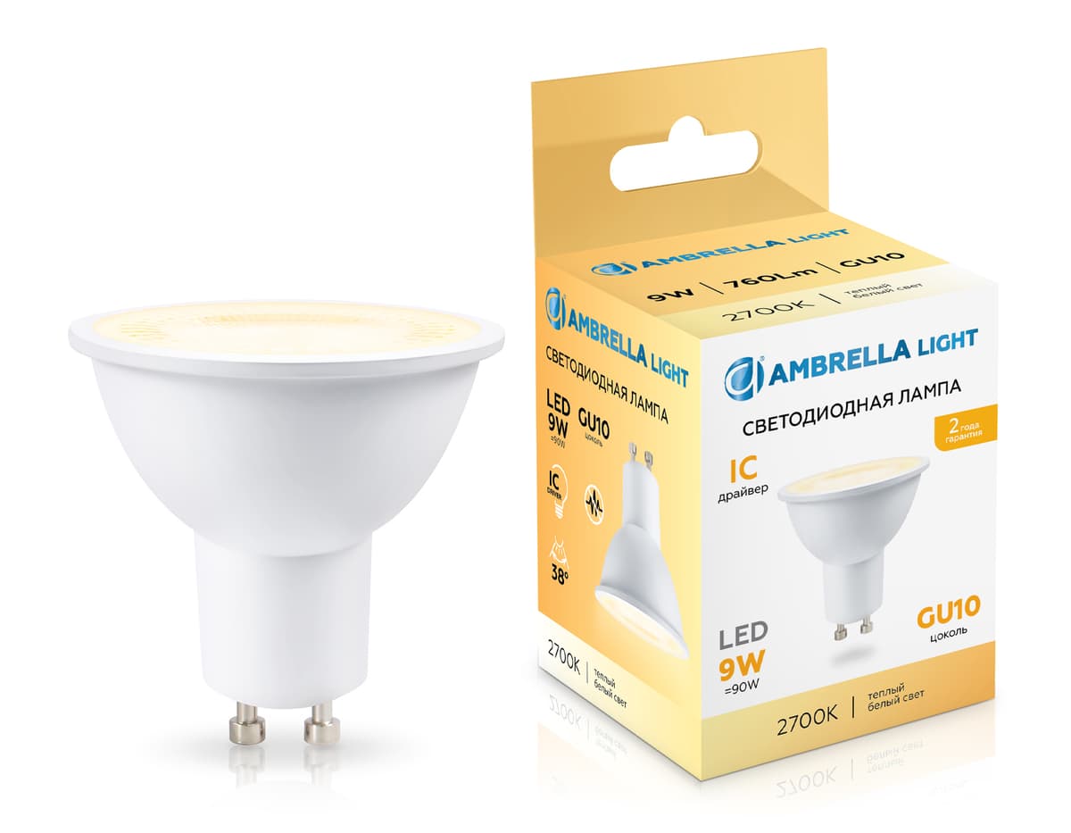 Светодиодная лампа Lens 38° MR16 9W 2700K 190903 LED MR16 9W IC GU10 2700K 175-265V 38° Ambrella Light 4