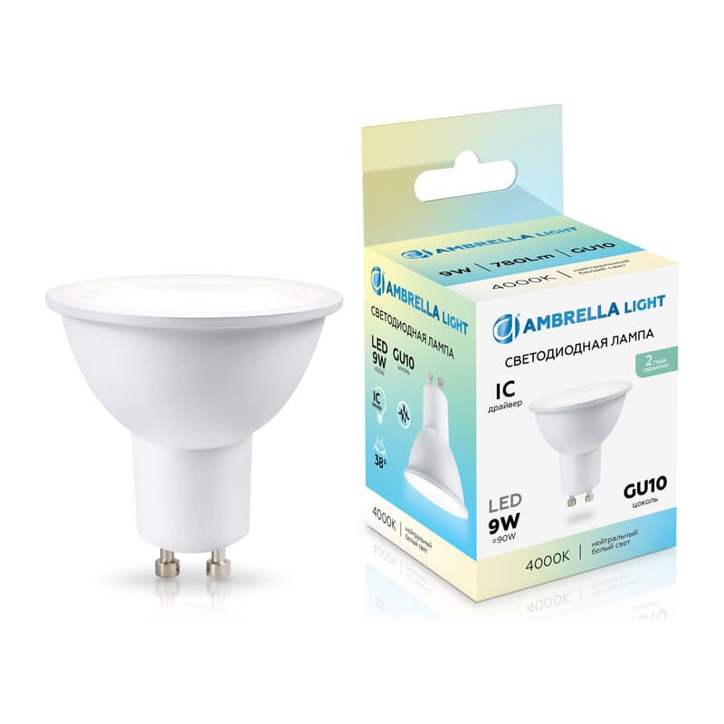 Светодиодная лампа Lens 38° MR16 9W 4000K 190904 LED MR16 9W IC GU10 4000K 175-265V 38° Ambrella Light 13