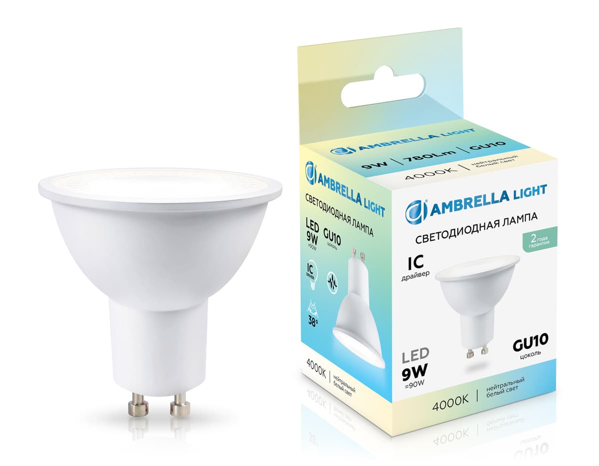 Светодиодная лампа Lens 38° MR16 9W 4000K 190904 LED MR16 9W IC GU10 4000K 175-265V 38° Ambrella Light 4
