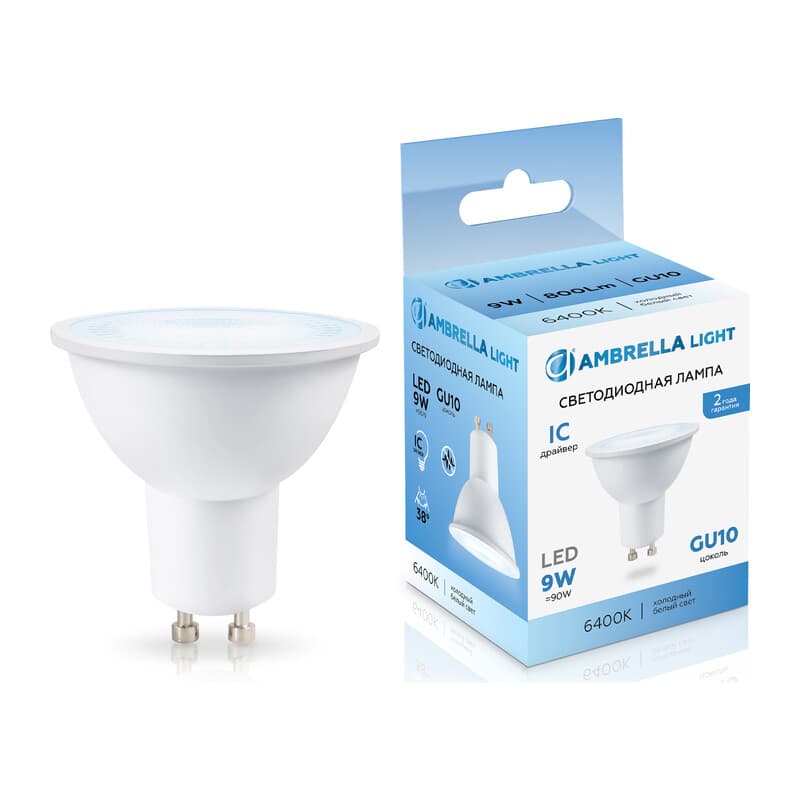 Светодиодная лампа Lens 38° MR16 9W 6400K 190906 LED MR16 9W IC GU10 6400K 175-265V 38° Ambrella Light 10