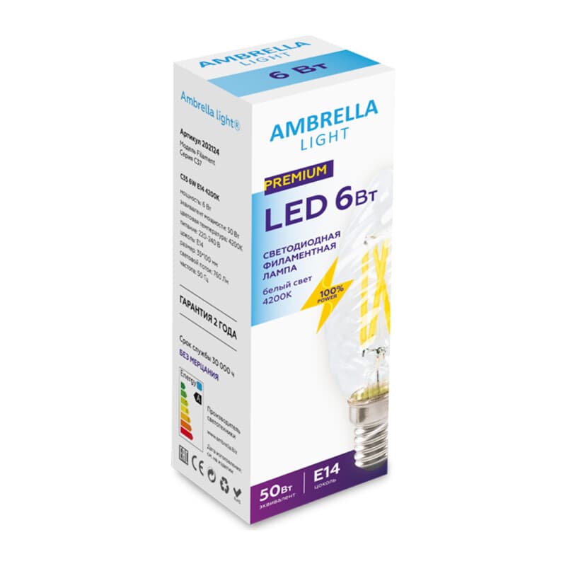 Светодиодная лампа C35 202124 Filament LED C35 6W E14 4200K (50W) 220-240V Ambrella Light 11