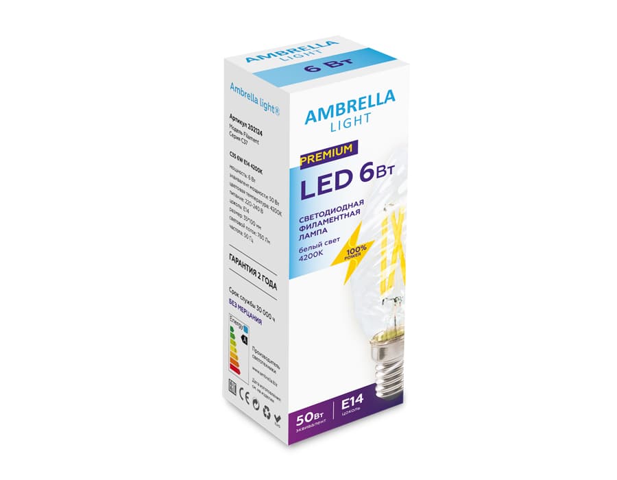 Светодиодная лампа C35 202124 Filament LED C35 6W E14 4200K (50W) 220-240V Ambrella Light 8